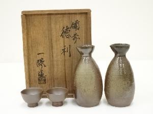 備前焼　木村一陽造　徳利・ぐい呑セット（共箱）